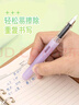 英雄（HERO） 热可擦钢笔 369正姿小学生三年级练字热敏易擦男女墨水笔 （2支墨囊+润笔器）素玉白 实拍图