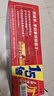 今麦郎方便面葱香排骨味袋装速食大今野拉面1.5倍方便速食泡面整箱 【24包】红烧牛肉面 实拍图
