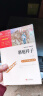 全2册 骆驼祥子 钢铁是怎样炼成的 新教改推荐七年级下册必读课外书 阅读套装 附赠考点小册子 实拍图
