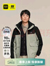 海澜之家（HLA）羽绒服男冬季运动sportsday连帽三防石墨烯蓄热外套男冬季 绿灰镶拼86 3XL 190/104A 推荐91-98kg 实拍图