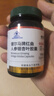 健尔马红曲人参银杏胶囊植物它汀调血脂成人0.3g*40粒 【调血脂基础装】2瓶80粒 实拍图