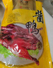 万隆 1864杭味400克浙江杭州特产广式腊肠猪肉小香肠腊味美食真空袋装7分瘦 万隆杭味香肠400克*1 实拍图