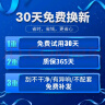 欧积适用别克昂科威【13款-至今】后雨刮器/后雨刷/后窗雨刮片A级胶条 实拍图