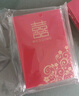 佳茉小红包结婚专用随份子婚礼烫金喜字回礼堵门接亲大红包袋婚庆用品 实拍图