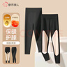 都市丽人保暖裤女加绒冬季羊毛蚕丝加厚羊绒中老年德绒宽松热能裤 实拍图
