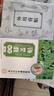 南京同仁堂绿金家园艾草膝盖贴关节疼痛艾叶艾灸腰椎颈椎肩周贴自发热艾灸贴 膝盖贴一盒（买2贈1，买三贈2 实拍图