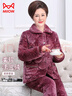 猫人【三层夹棉加厚】中老年妈妈睡衣女士睡衣女冬季开衫家居服烟紫XL 实拍图