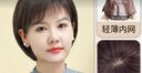 佰美丝 假发女自然全头套短直发波波头bobo真人发丝俏皮可爱修脸 轻薄真发手织头旋 自然黑 短发 均码 实拍图