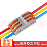 际工快速接线端子家用电线连接神器led灯具导线对接卡子线夹分线接头 三进三出50只袋装 实拍图