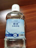 欧洁75%消毒酒精100ml 皮肤物品清洁消毒 免洗手速干杀菌消毒 实拍图
