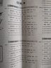 【2026预售】天利38套2026新高考五年真题语文数学英语物理化学生物政治历史地理2025年高考真题试卷汇编5年高三考复习资料全套 【2026预售】五年高考真题 英语 实拍图