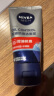 妮维雅（NIVEA）男士护肤品洗面奶补水保湿收缩毛孔【控油抗痘】洁面套装150g*2 实拍图