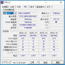 三星（SAMSUNG）DDR3 UDIMM 3代台式机主机电脑内存条PC3 PC3L 8500 10600 12800三星原厂粒子 DIY升级加装 台式机 DDR3 标压1.5V 1600 4G 实拍图