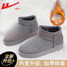 回力（Warrior）雪地靴女鞋子女休闲棉鞋女冬季加绒加厚短靴子保暖面包鞋灰色38 实拍图