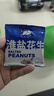 东宝航空淮盐花生华隆食品威海大花生香酥粒大航空食品即食 航空花生一包15g 50包750g（整大包） 实拍图