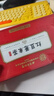 内廷上用北京同仁堂红豆薏米茶茯苓茶搭祛橘皮健湿脾排甘草毒湿养生茶160g 实拍图