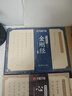 华夏万卷心经抄经本佛经静心解压手抄《般若波罗蜜多心经》20遍金刚经成年女练字帖成人练字描红经佛经抄写临摹硬笔正楷字帖图书 暑假衔接 实拍图