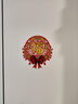 酷依宝马年窗花2026新款福字静电贴纸玻璃贴春节过年新年门贴年画装饰品 实拍图