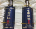 小糊涂仙 仙酿礼盒 浓香型白酒 52度 520ml*2瓶 礼盒装 贵州 商务送礼 实拍图