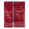 双汇猪肠衣+香肠调料 专用罐香肠调料肠衣香肠红肠腊肠灌香肠家用商用 3袋装【24米可灌30斤肉】 实拍图