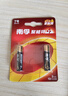 南孚7号七号碱性干电池2粒卡装1.5v家用小号空调遥控器玩具鼠标手电筒 LR03AAA 7号2节 实拍图