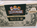 三只松鼠每日坚果750g/30袋 礼盒礼包开心果核桃腰果零食新年送礼年货团购 实拍图