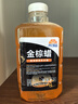 昆仑征途汽车水蜡洗车液强效去污增亮高泡沫金棕蜡镀膜防水汽车专用清洗剂 去污增亮镀膜打蜡 0.9L 1桶 实拍图
