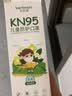 卡贝诗kn95儿童口罩6-12岁3-6夏季薄款4女童5小孩0-3婴儿1宝宝3d立体n95 极地白男女通用【20只】精品盒装 独立包装【3-8岁/S码】毛毛虫0勒感耳带 实拍图
