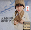 巴拉巴拉儿童帽子围巾一体防风男女童加厚保暖冬季宝宝护耳帽208424160202 实拍图