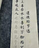 湖颖  道德经字帖毛笔字帖心经抄经本小楷毛笔书法入门钢笔式毛笔临摹软笔手抄本描红 实拍图