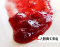 安德鲁果酱颗粒水果1kgANDROS面包酸奶饮品烘焙蛋糕甜品奶茶气泡水原料 青葡萄1kg 实拍图