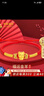 中国黄金（CHINA GOLD）十二生肖黄金手链女护身符红绳七夕情人节礼物送女友老婆生日实用 【未羊】十二生肖黄金手链 实拍图