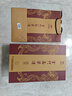 金门高粱 金酒严选 清香型白酒 53度500ml*2礼盒装【宴请送礼】父亲节礼物 实拍图