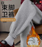 班尼路（Baleno）奥粒绒橡筋收脚裤女2025秋冬季新款宽松休闲加绒加厚保暖束脚卫裤 实拍图