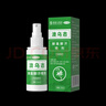AOXYOW喷液脚臭脚汗脚气异味皮肤外用喷剂男女通用官方正品 买二送一（实发3盒）轻度型 实拍图