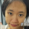 FUNCGGI虾青素双抗次抛精华液抗氧化糖抗皱紧致去黄补水提亮30支/盒 【氧糖双抗】虾青素次抛 30支/盒 实拍图