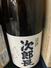 次郎长 普通清酒 1.8L 日本进口 口粮酒 大容量畅饮  实拍图