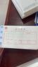 成文厚 中华老字号 财务用品凭证单据 收入凭单21*12cm 财务进账收款凭单（5本1包） 实拍图