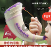 欣格儿童玩具多功能动物集结号早教多种动物声音可吹响号角生日礼物 实拍图