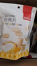 薛记炒货香蕉片菲律宾香蕉干休闲零食水果干香蕉脆片果脯蜜饯特产88g/袋 实拍图