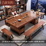 古越龙腾 实木茶桌椅组合泡茶台带烧水壶一体式小阳台大板茶几整套办公室 干泡款 抽屉脚+1琴弦椅+1长凳+2短凳+茶水柜 1.6米新中式四抽屉款 实拍图
