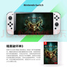 任天堂（Nintendo）Switch 1代游戏卡带 兼容Switch2代主机 海外版主机通用 暗黑破坏神3 更新中文 实拍图