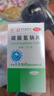 力生   碳酸氢钠片100片小苏打片 药市场零售碱化尿液的药市场另售降尿酸药碱性药 力生烧心反酸 【1盒】联系咚咚改13元/盒 实拍图