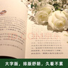 布鲁克林有棵树（全三册）亲爱的弗朗茜 白裙与玫瑰 跨过威廉斯堡大桥 贝蒂·史密斯著畅销八十余年的青少年读物成长小说 中小学课外阅读 实拍图