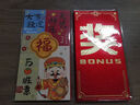 佳茉信封红包马年创意红包奖字奖金颁奖年会年终奖优秀员工公司千元烫金利是封大红包新年春节奖 6个装 实拍图