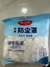 美丽雅防尘罩一次性中号30只 厨房小家电电器多功能加厚保护套 实拍图