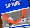 SK-LINK 光纤跳线 LC-LC千兆多模双芯UPC光纤线OM2收发器尾纤50/125um低烟无卤10米 SK-TX1GMM-2LCLC10M 实拍图