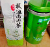 极边新春雨焙火香乌龙茶 腾冲高山口粮茶罐装茶叶可冷泡绿色食品150g 实拍图