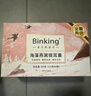 BINKING海藻燕窝银耳羹  冲泡即食燕窝饮 15g*6包/盒 36包送焖烧杯 实拍图