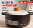 小熊（Bear）砂锅 宽口煲仔饭炖锅耐高温不开裂2.8L 煲汤沙锅燃气灶陶瓷锅 实拍图